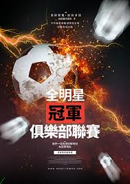 NBA篮球比分平台_世界杯赛事数据中心_国际足球娱乐平台